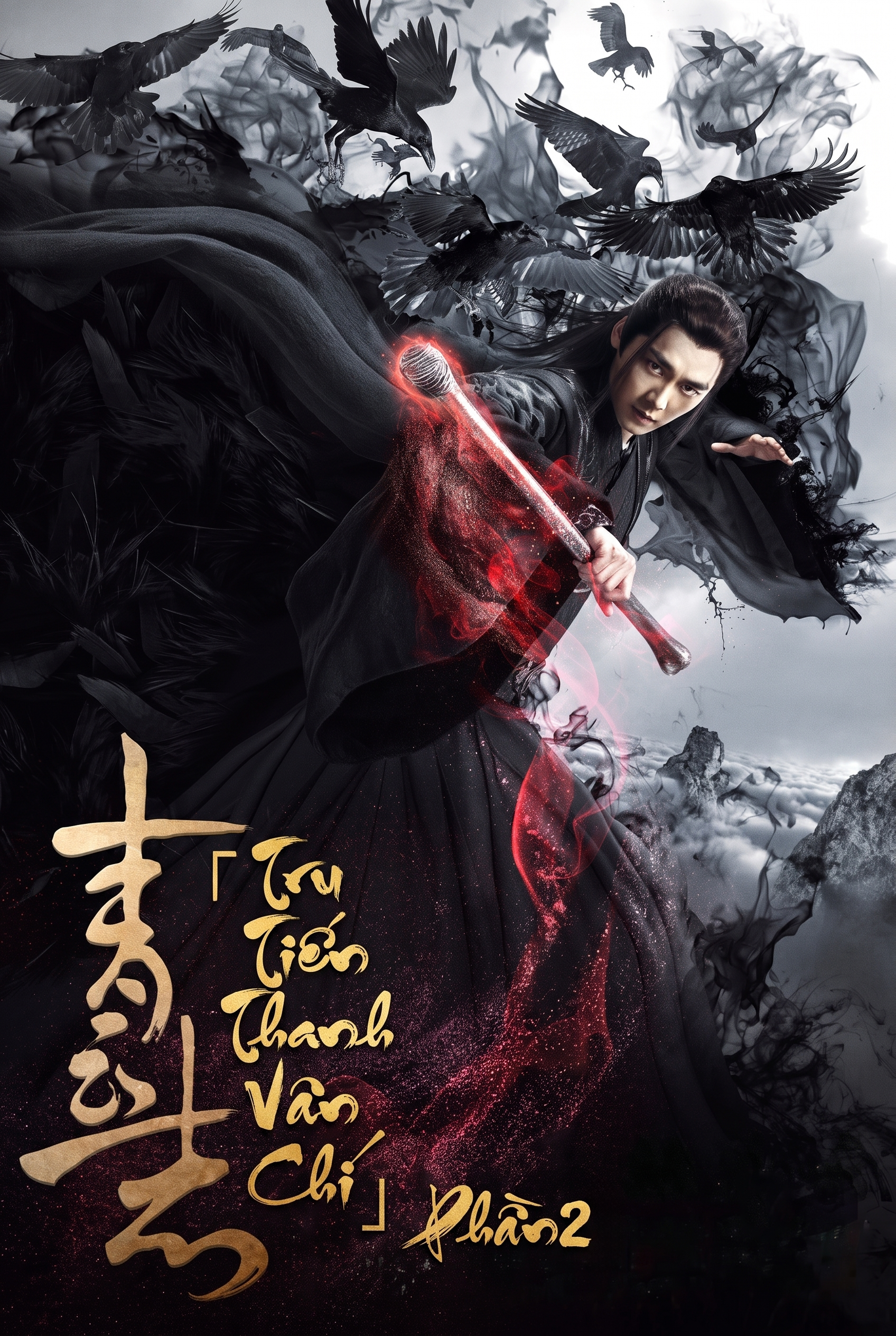 Tru Tiên Thanh Vân Chí (Phần 2)