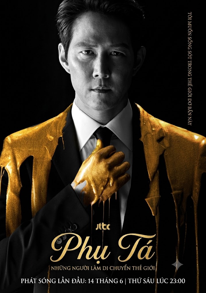 Phụ Tá (Phần 1)