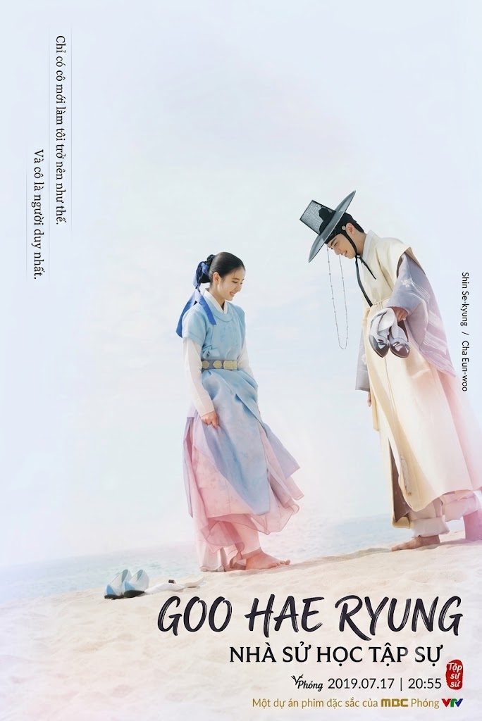 Goo Hae Ryung – Nhà Sử Học Tập Sự Rookie Historian Goo Hae-Ryung