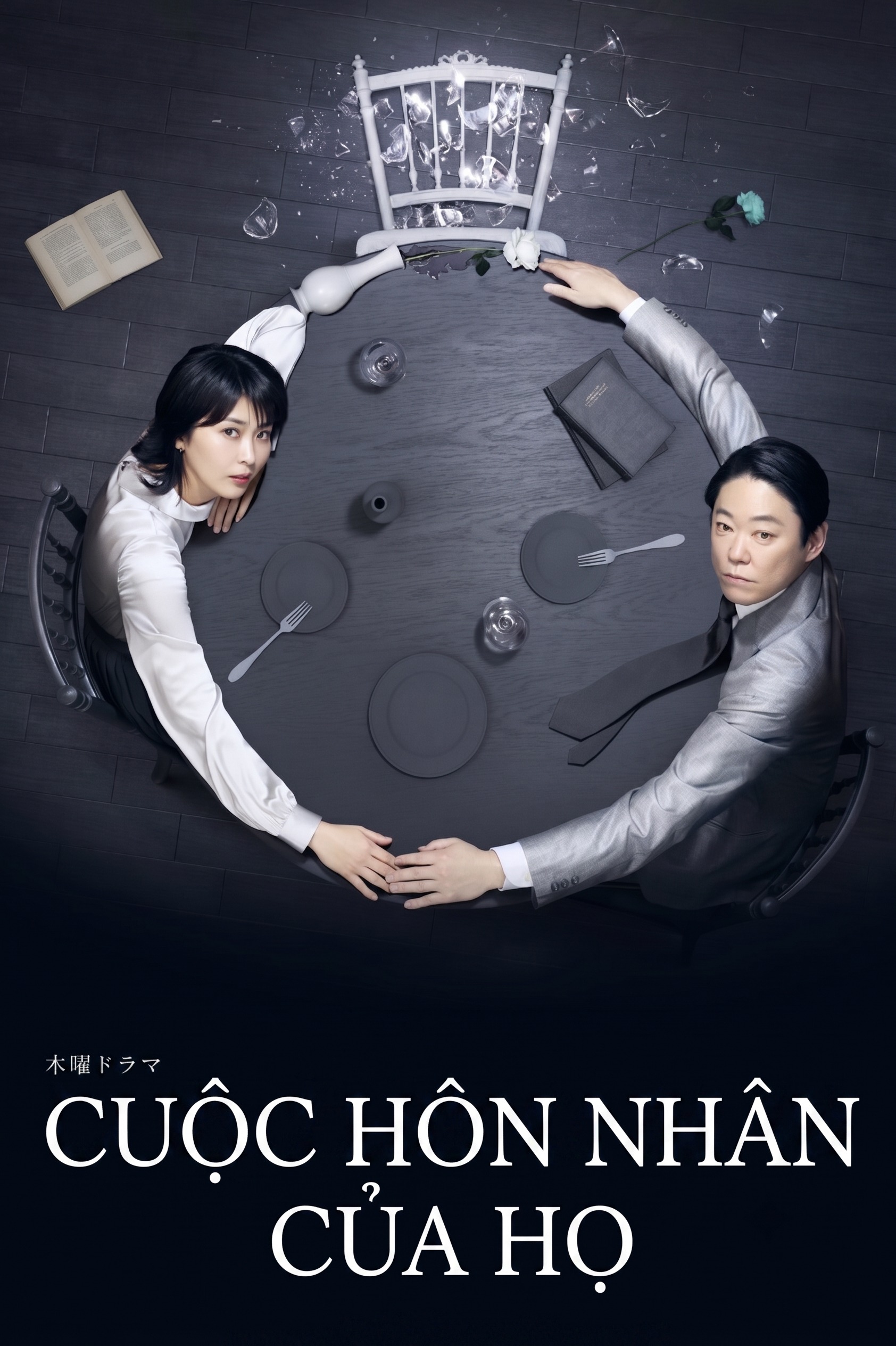 Poster Cuộc Hôn Nhân Của Họ