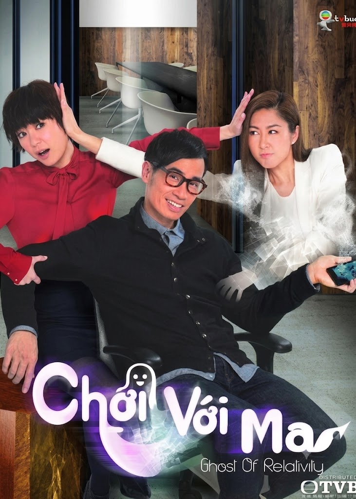 Poster Chơi Với Ma