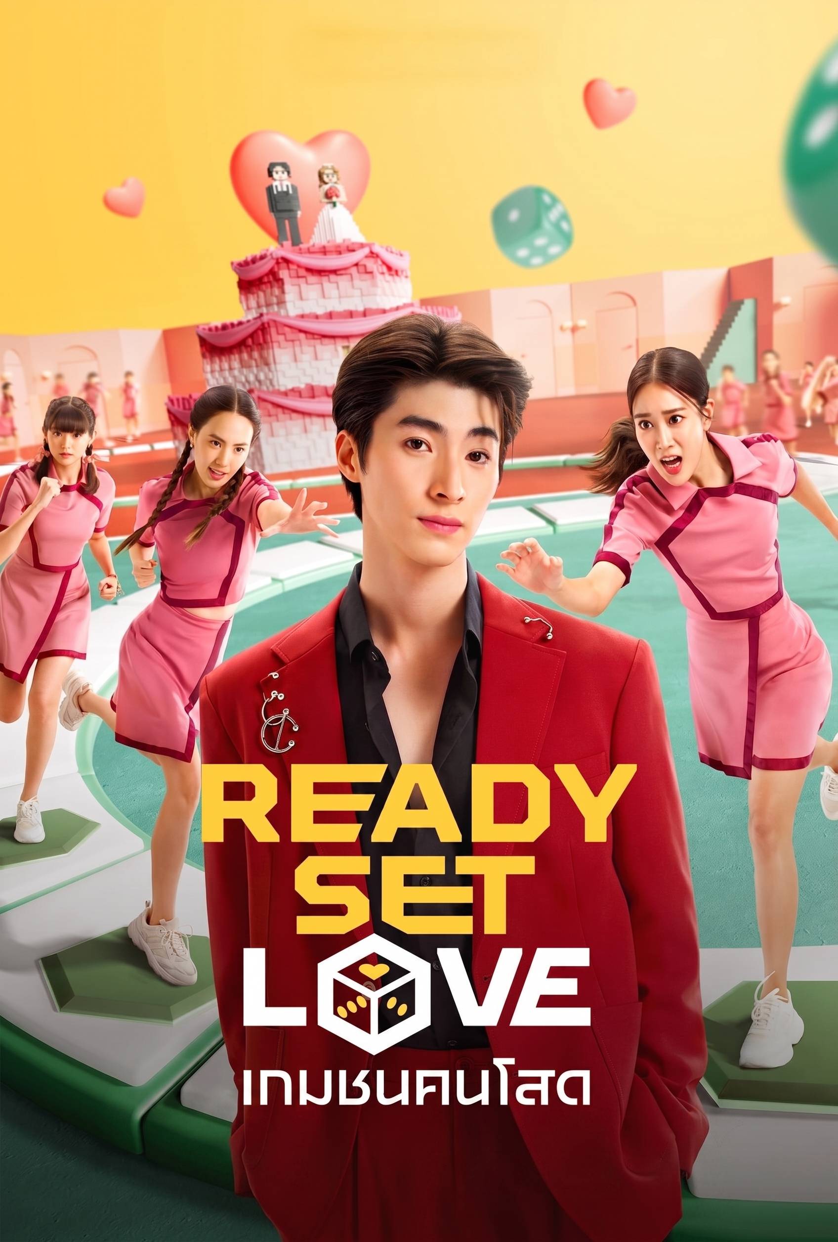 Ready, Set, Love