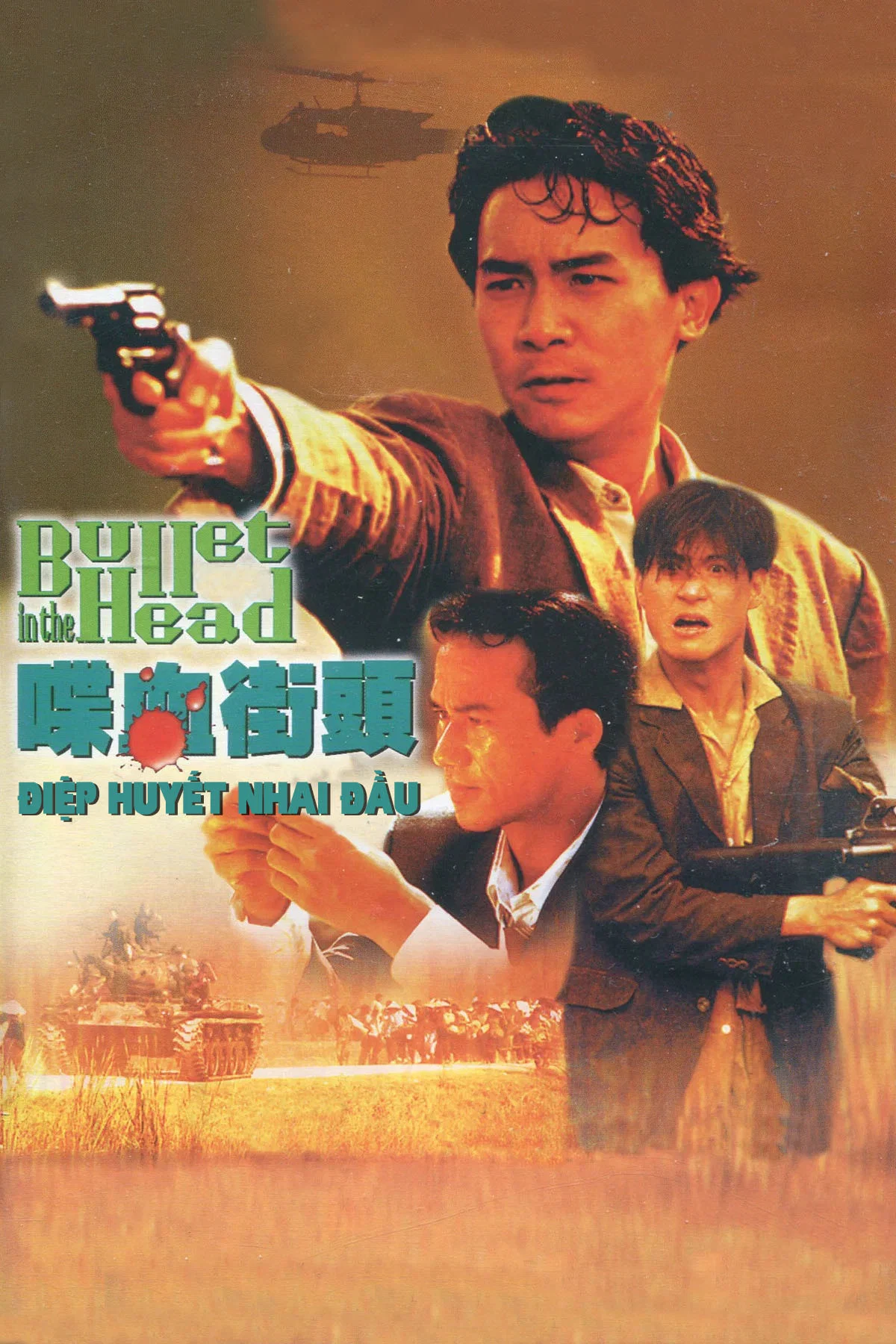 Điệp Huyết Nhai Đầu