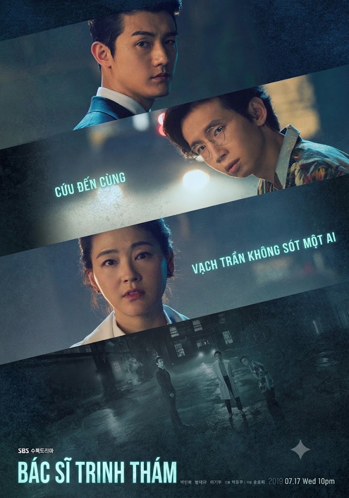 Bác Sĩ Trinh Thám