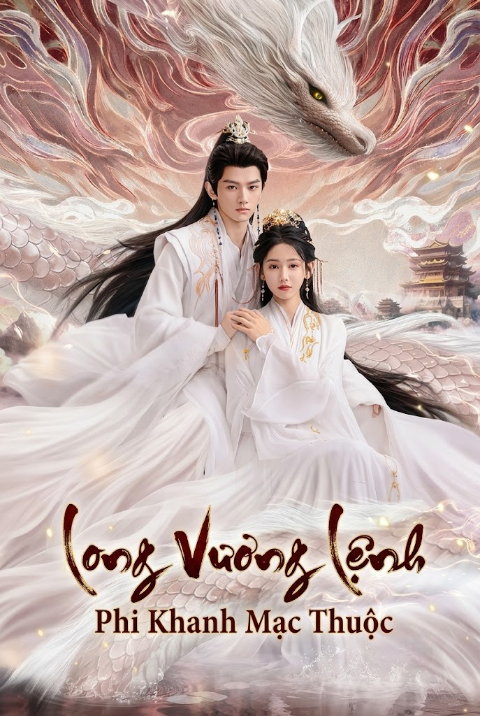 Long Vương Lệnh: Phi Khanh Mạc Thuộc