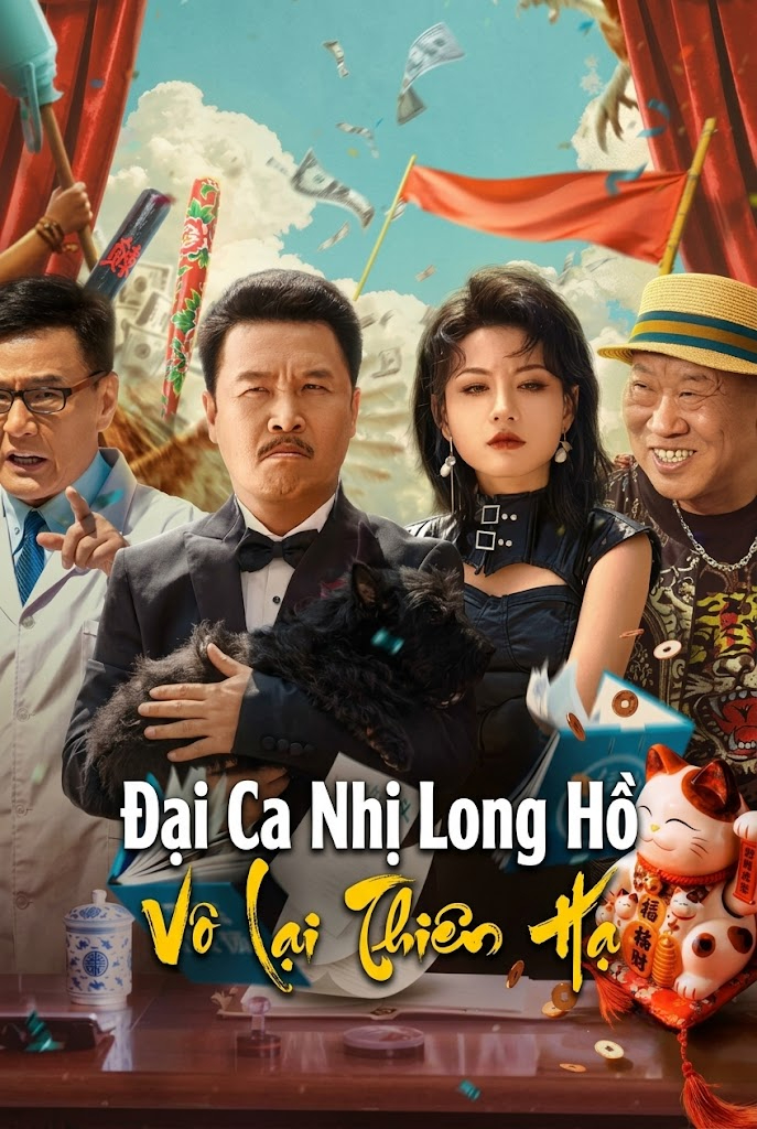 Đại Ca Nhị Long Hồ: Vô Lại Thiên Hạ