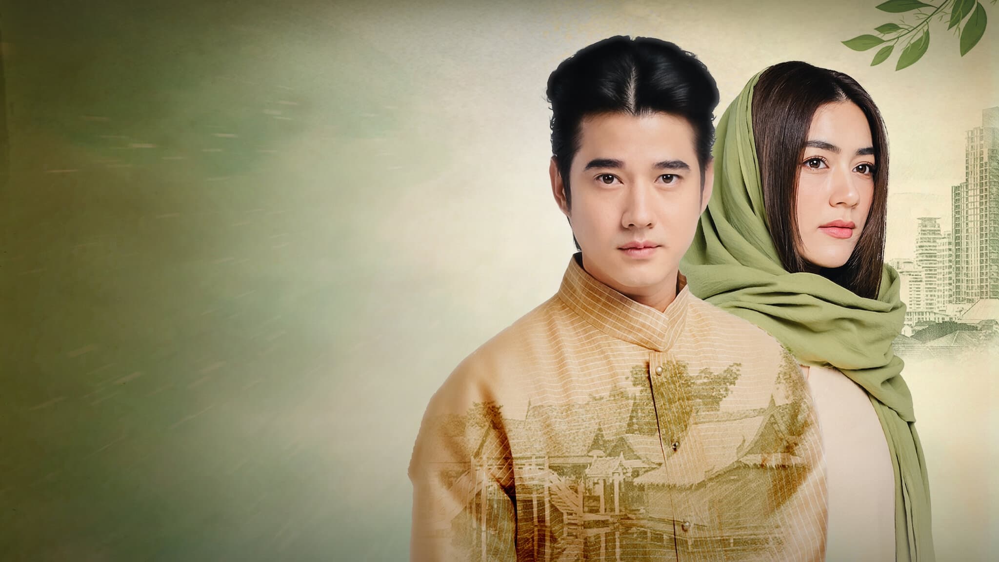 Ảnh nền Thầy Thuốc Hoàng Gia