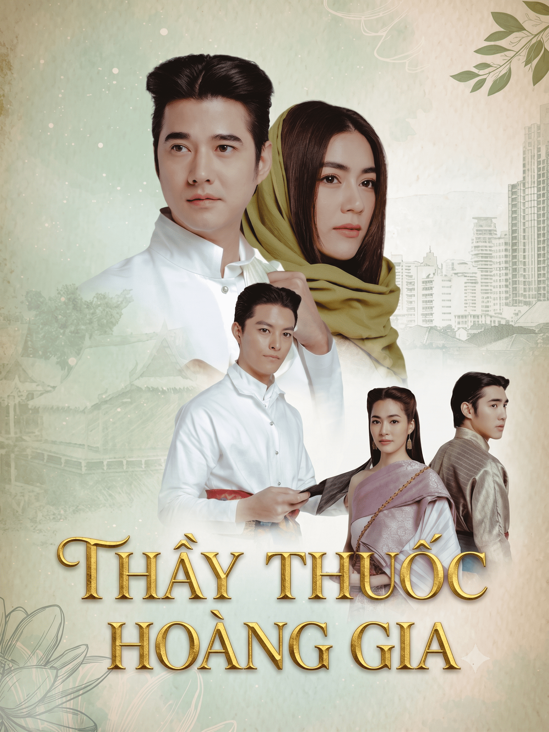 Thầy Thuốc Hoàng Gia Royal Doctor