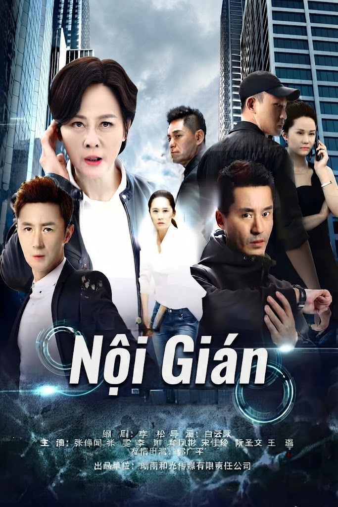 Nội Gián Spy Tracker