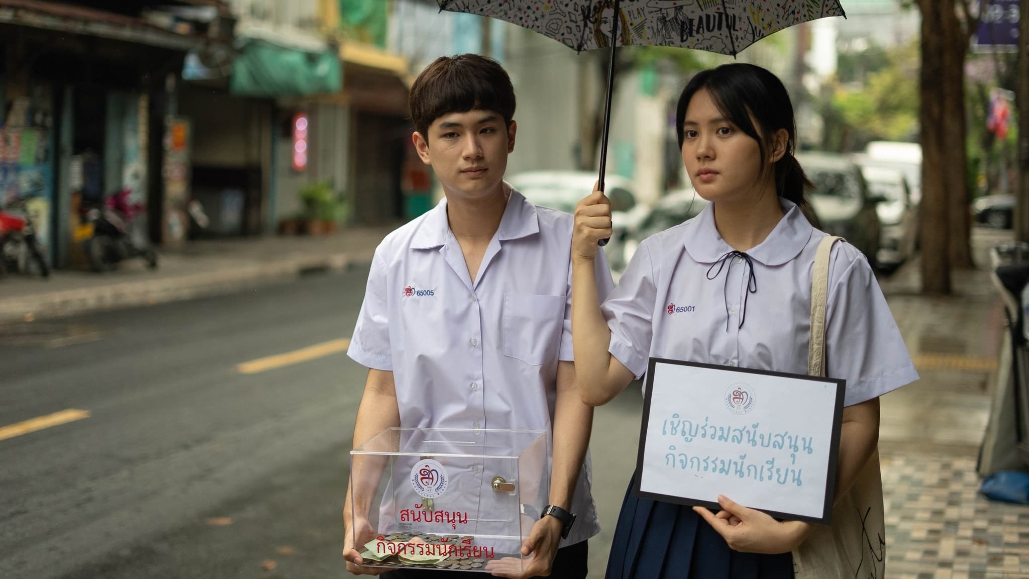 Ảnh nền Cuộc Chiến Học Bổng