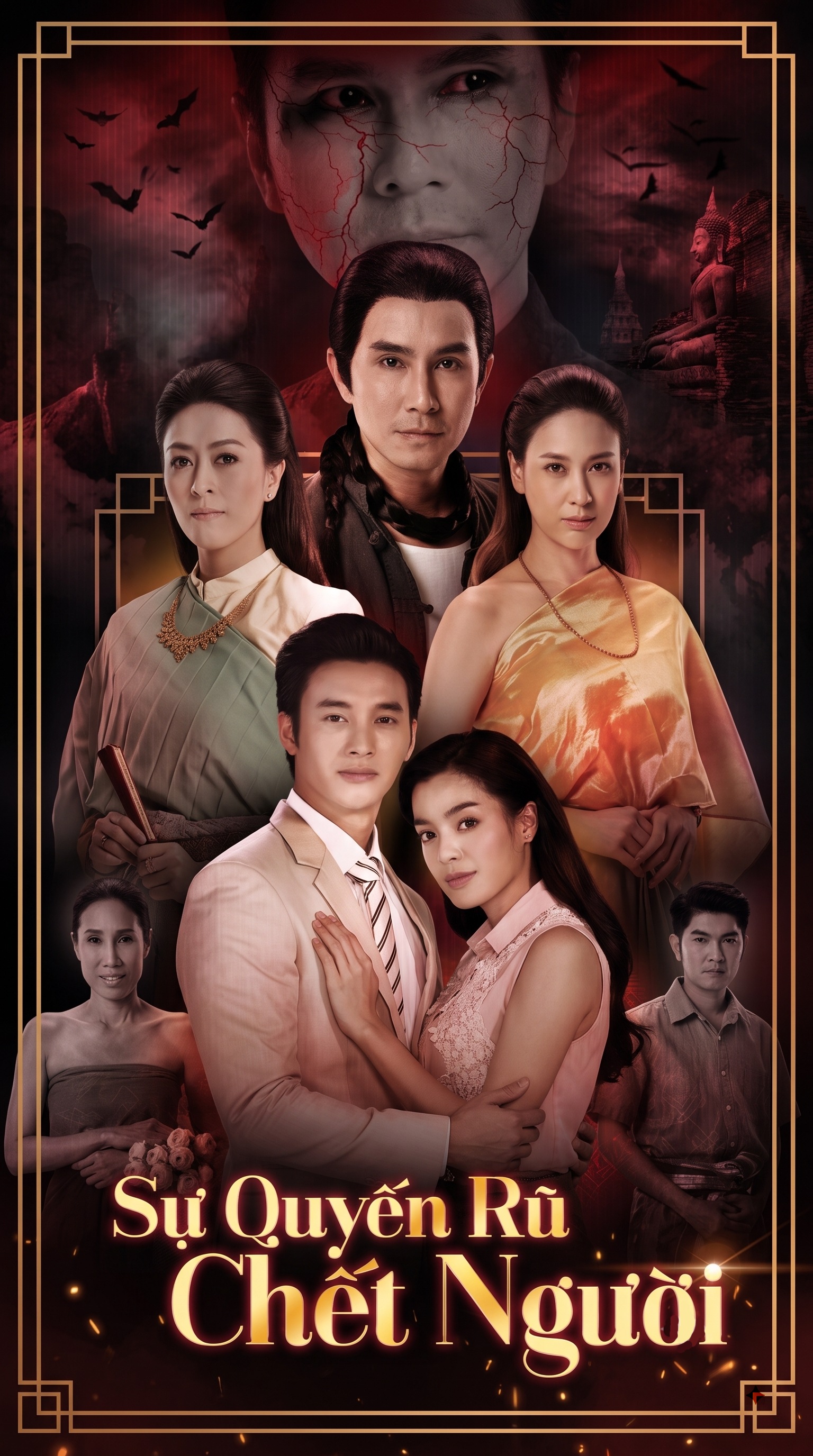 Sự Quyến Rũ Chết Người The Warp Effect