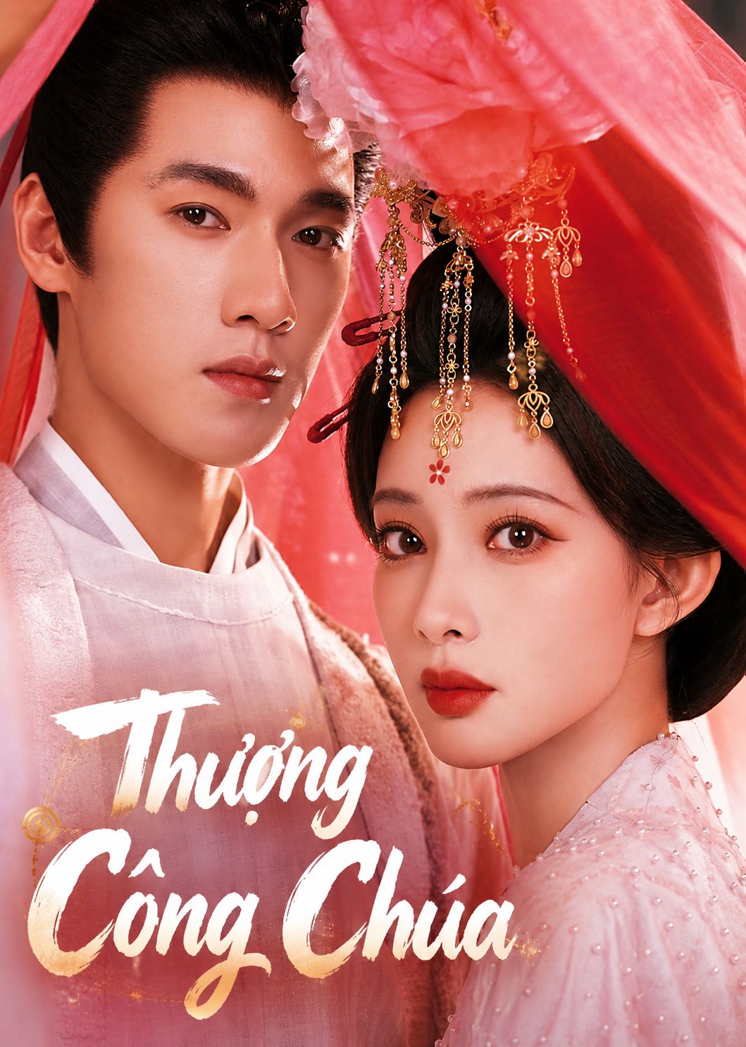 Thượng Công Chúa Tigers Sniff the Rose
