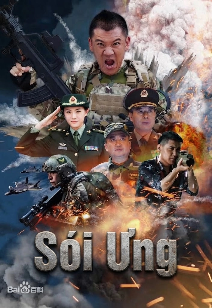 Sói Ưng