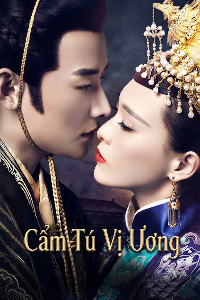 Cẩm Tú Vị Ương
