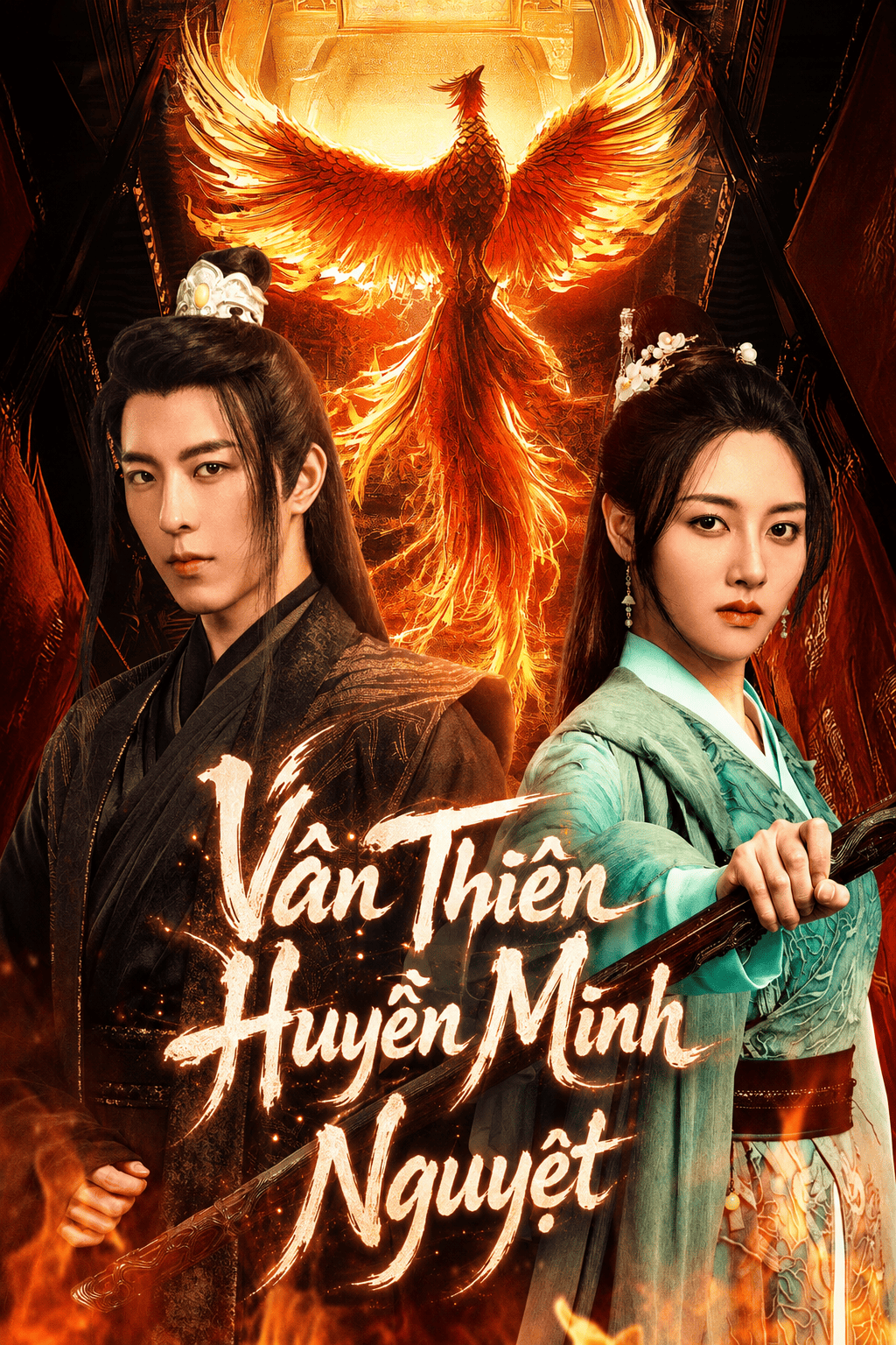 Vân Thiên Huyền Minh Nguyệt True Love Moon