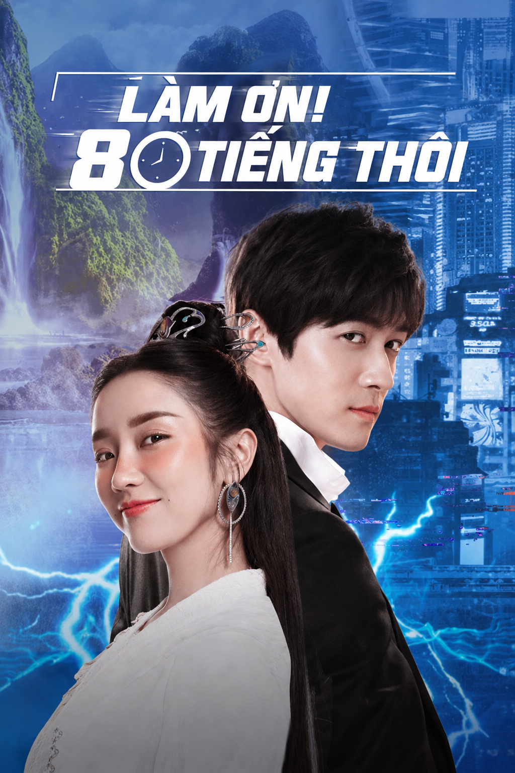Làm Ơn! 8 Tiếng Thôi Eight Hours