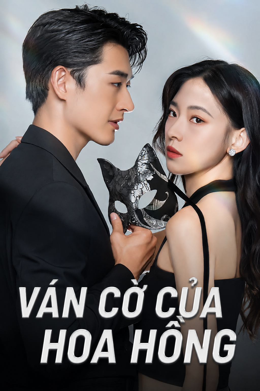 Ván Cờ Của Hoa Hồng Triệu Hi Tịch