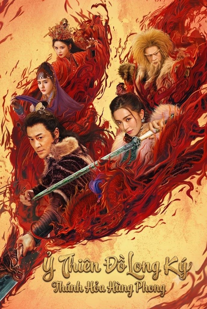 Ỷ Thiên Đồ Long Ký: Thánh Hỏa Hùng Phong New Kung Fu Cult Master 2