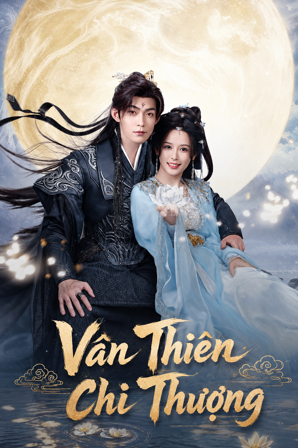 Vân Thiên Chi Thượng Above The Clouds