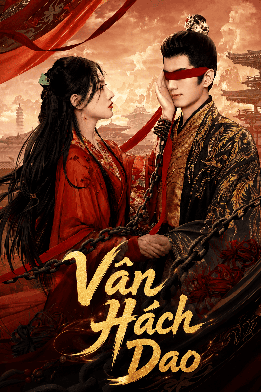 Vân Hách Dao