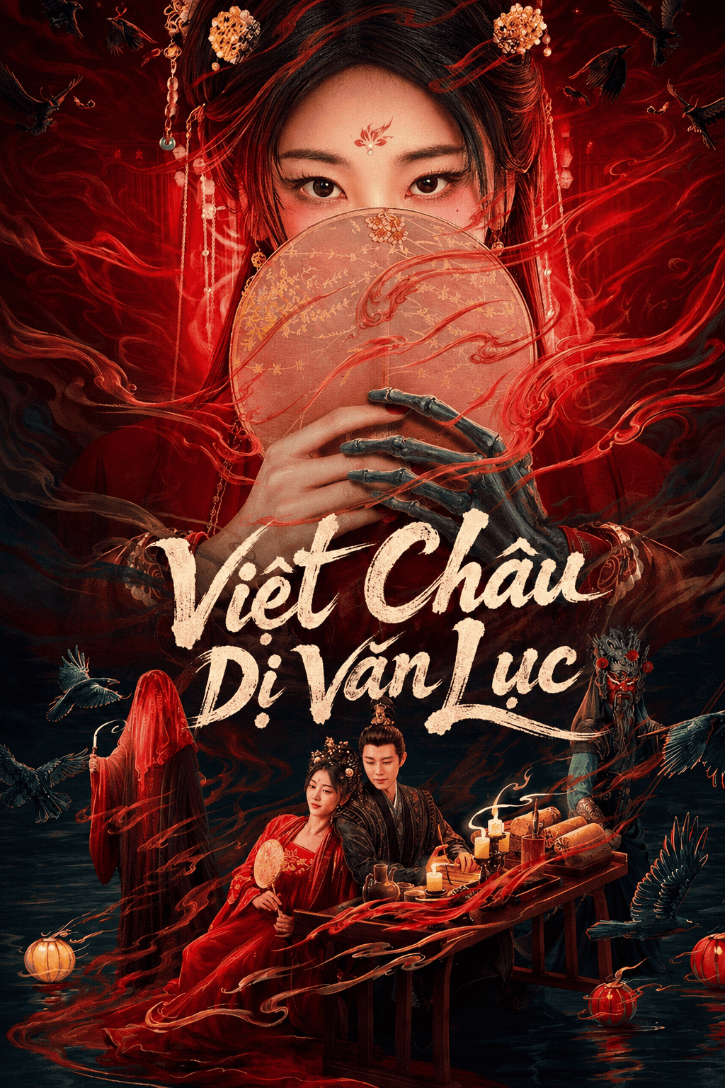 Việt Châu Dị Văn Lục