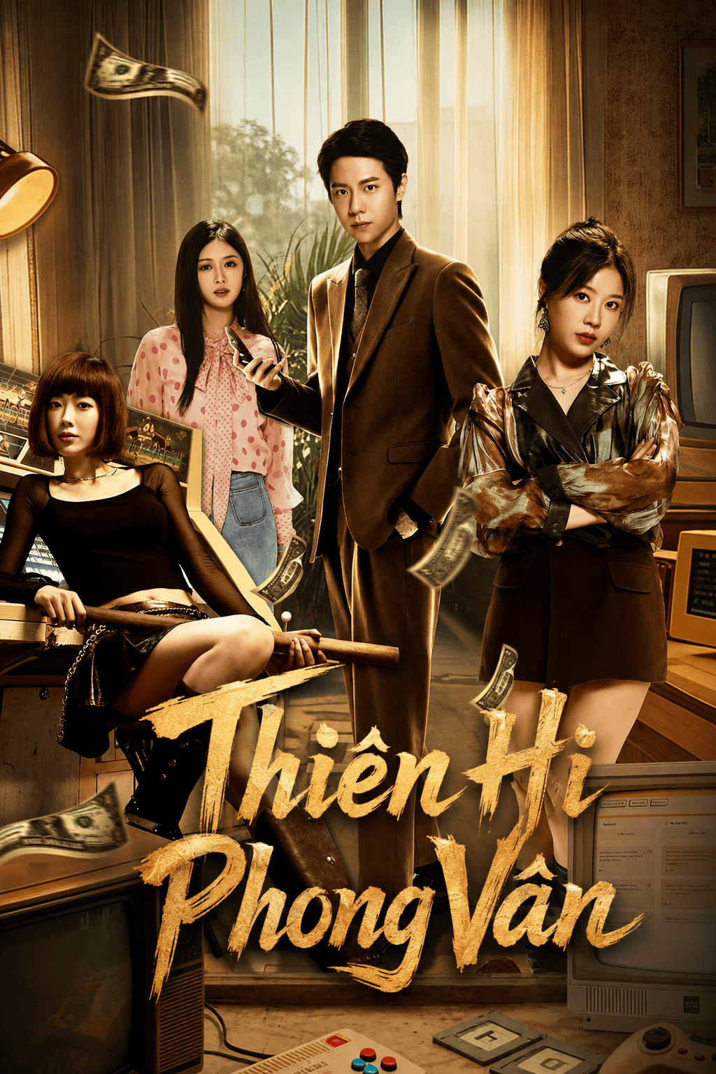 Thiên Hi Phong Vân
