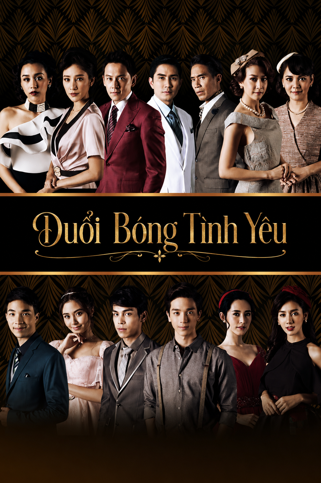 Đuổi Bóng Tình Yêu Sai Rak Sai Sawat