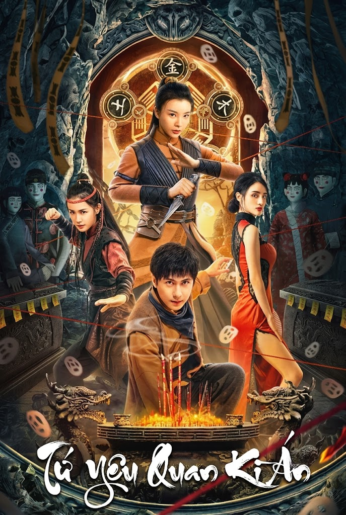 Tứ Yêu Quan Kì Án