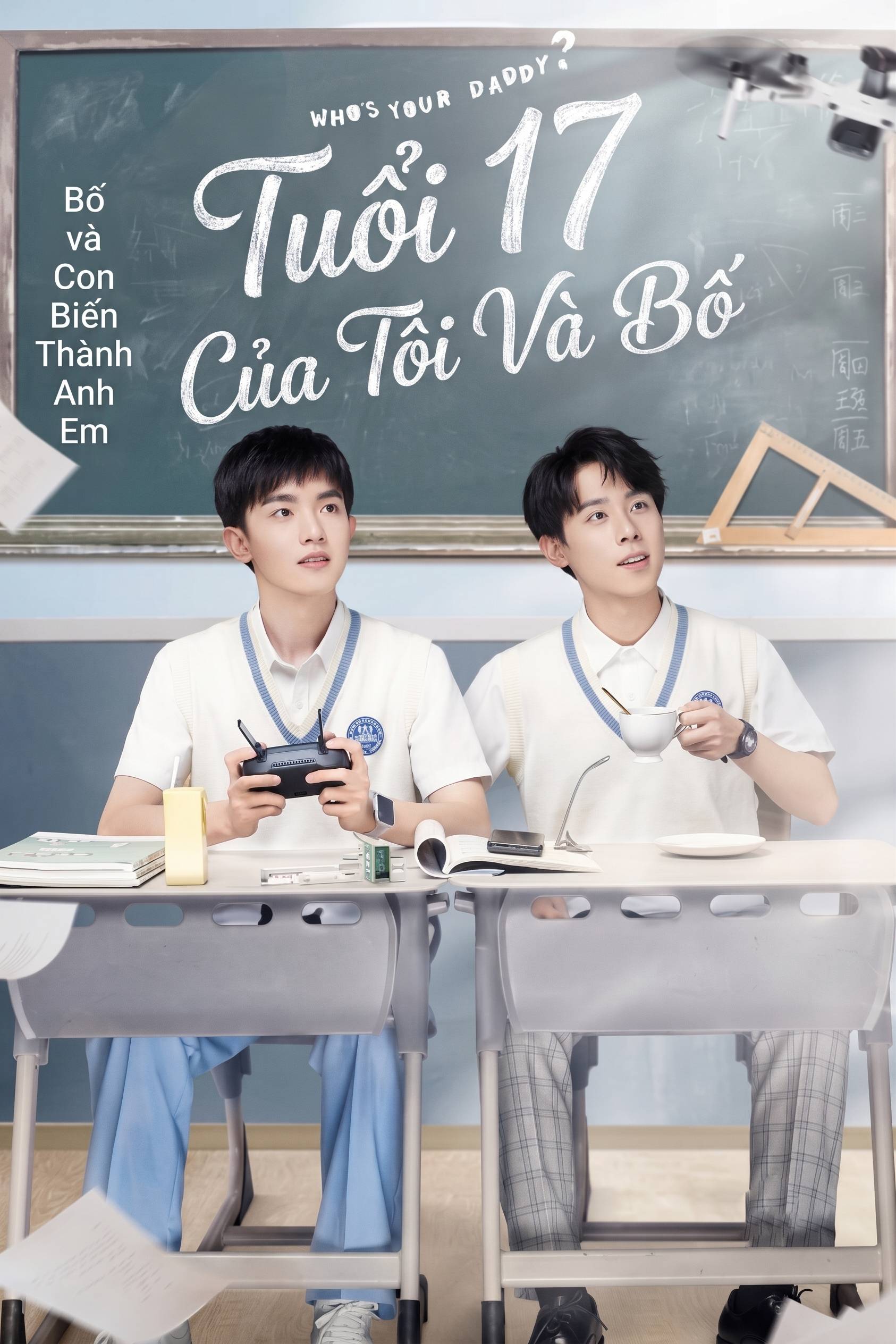 Tuổi 17 Của Tôi Và Bố