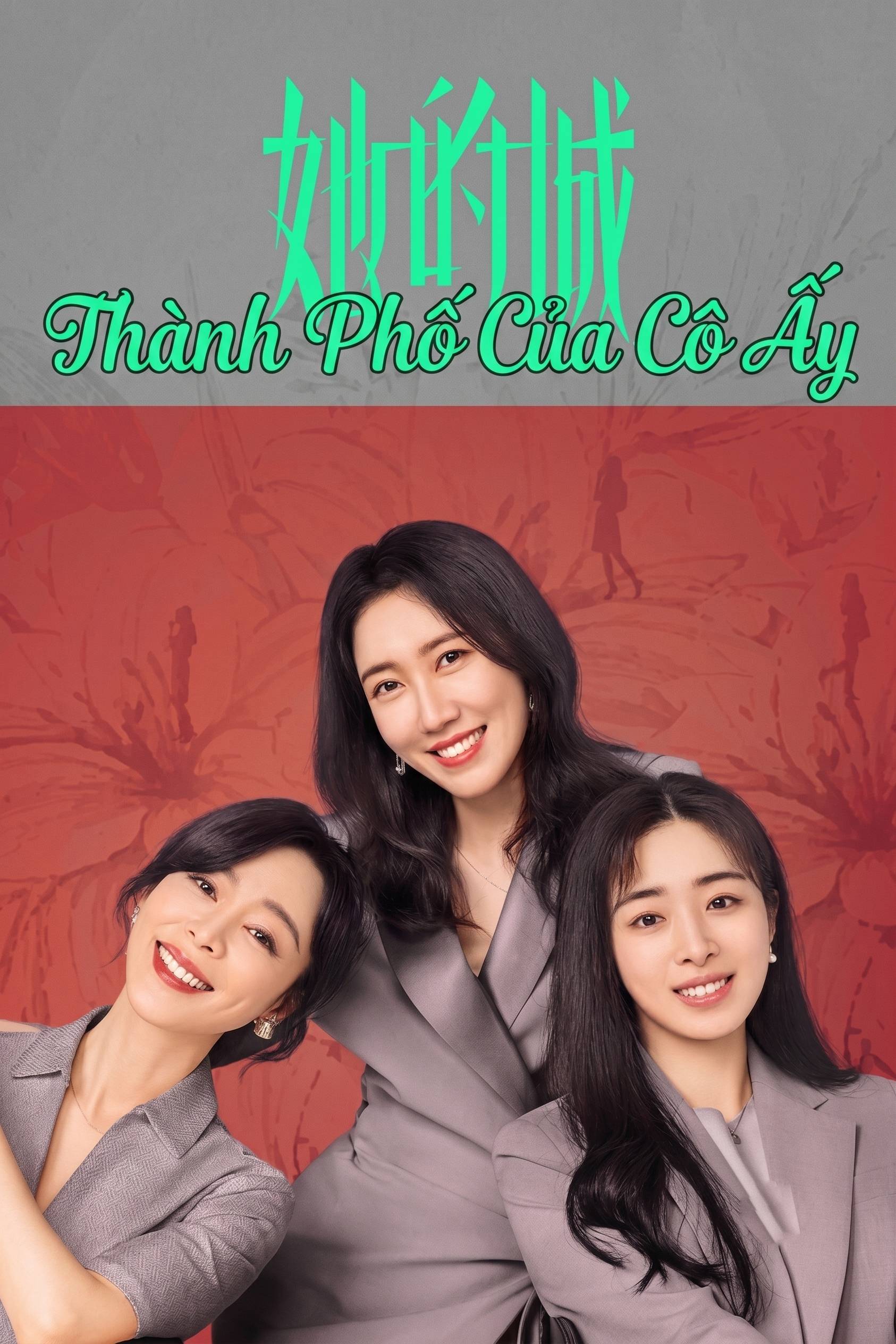 Thành Phố Của Cô Ấy