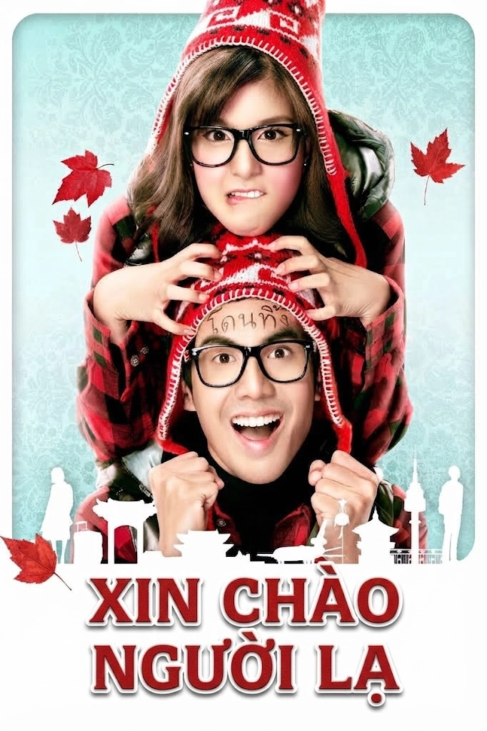 Xin Chào Người Lạ