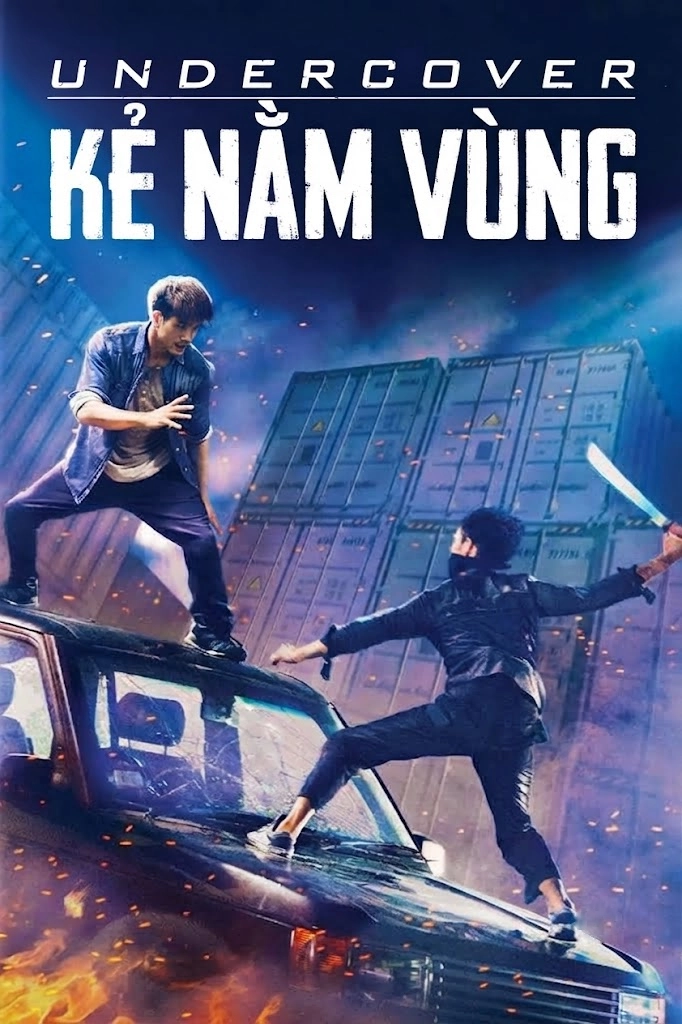Kẻ Nằm Vùng