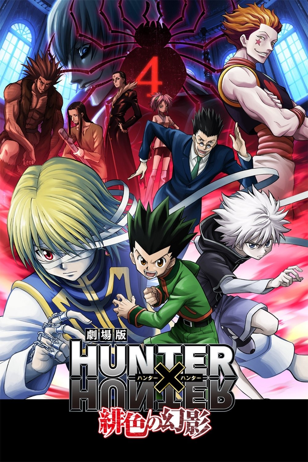 Hunter x Hunter: Đương Đầu Băng Nhền Nhện (Bóng Ma Đỏ Thẫm) Hunter x Hunter: Phantom Rouge