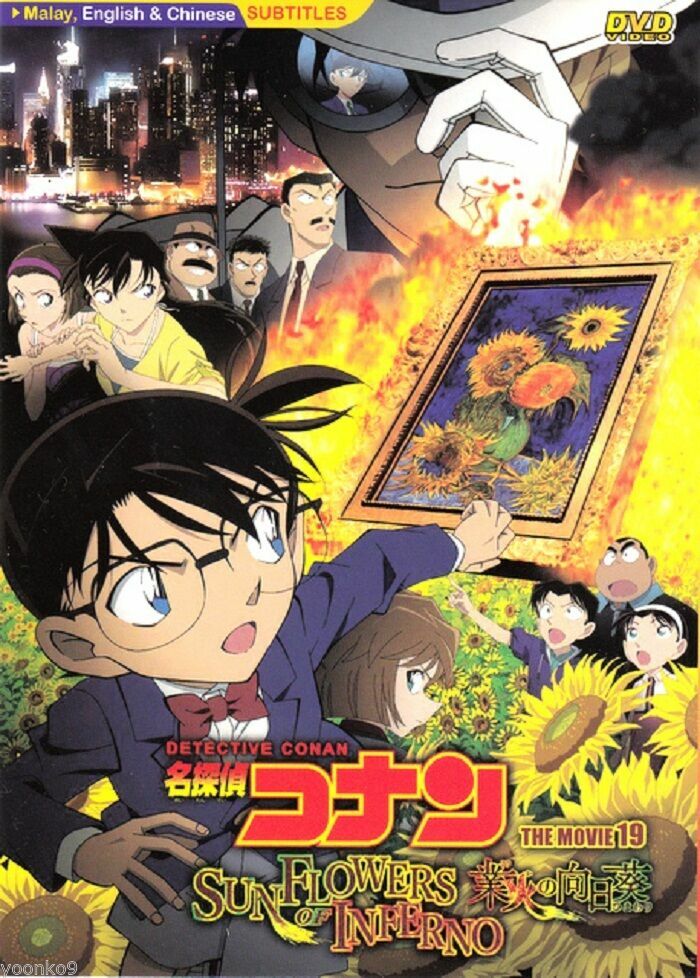 Thám Tử Lừng Danh Conan: Hoa Hướng Dương Rực Lửa Detective Conan Movie: Sunflowers Of Inferno