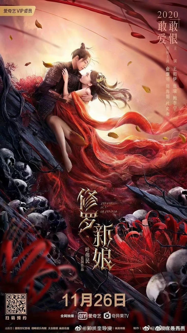 Tu La Tân Nương Asura Bride (Love In Blood)