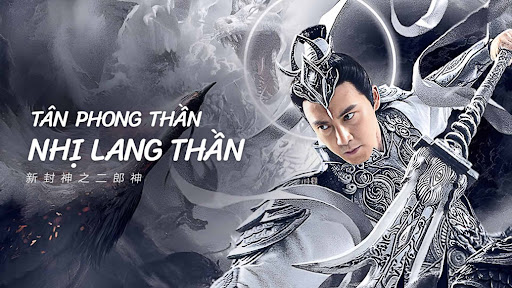 Tân Phong Thần: Nhị Lang Thần - Er-Lang God Of The New Legend Of Deification
