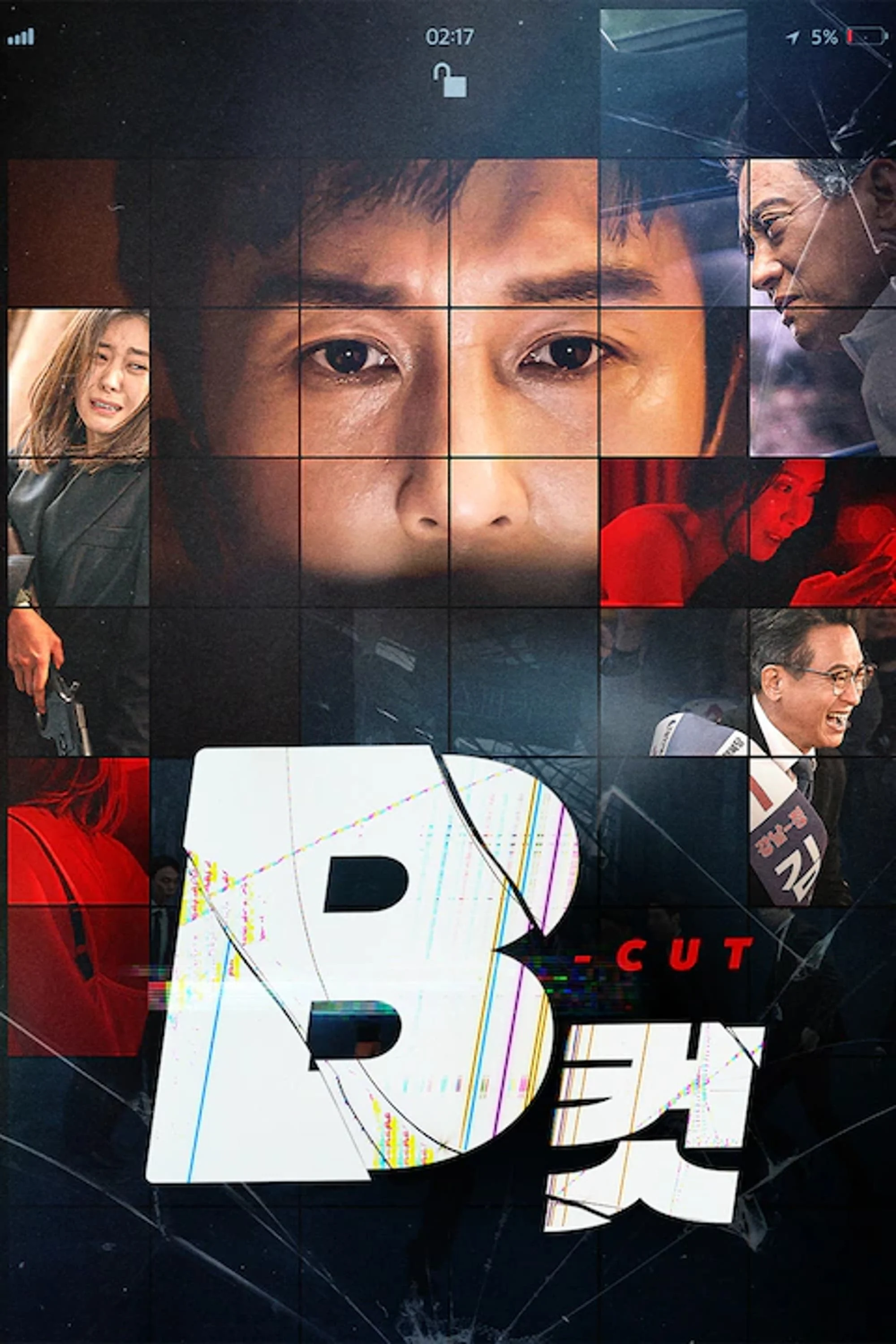 Ảnh Bị Loại B Cut
