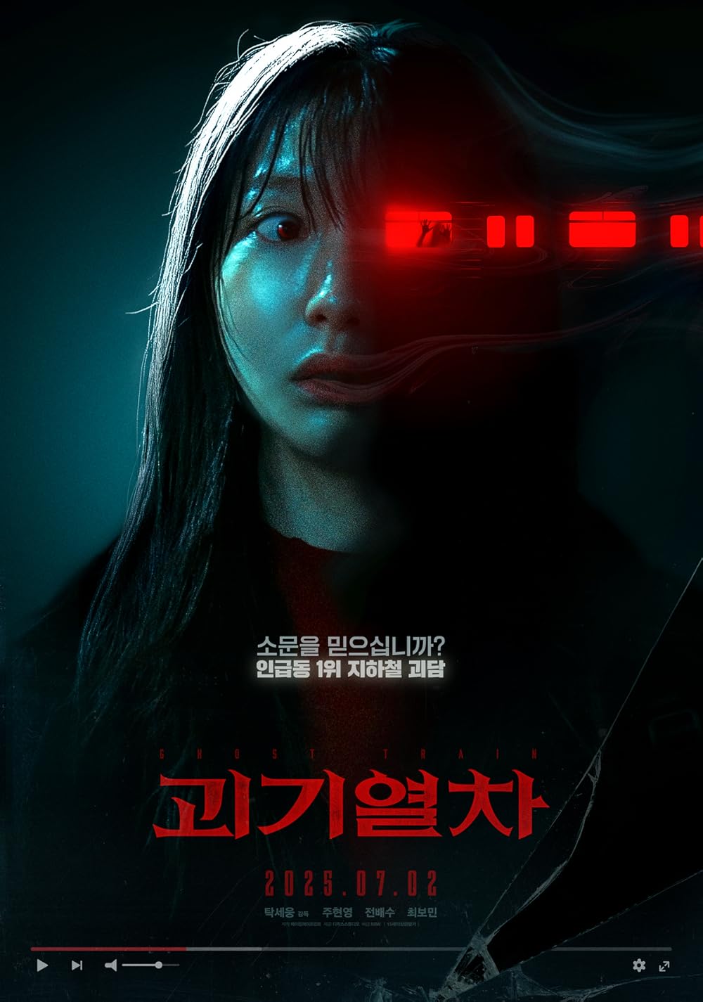 Ga Tử Thần Ghost Train