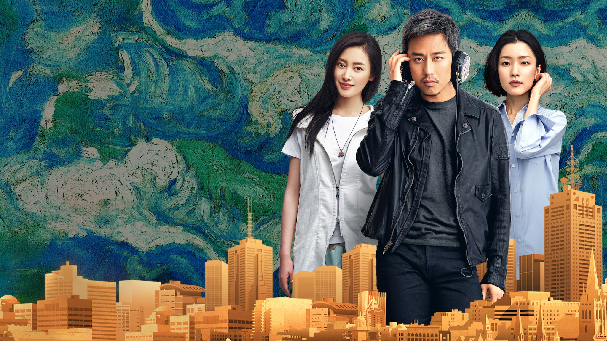 Ngang Qua Thế Giới Của Em - I Belonged To You
