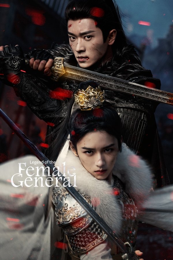 Cẩm Nguyệt Như Ca Legend Of The Female General