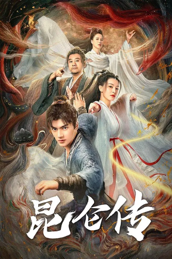 Côn Luân Truyện The Legend Of Qingcheng