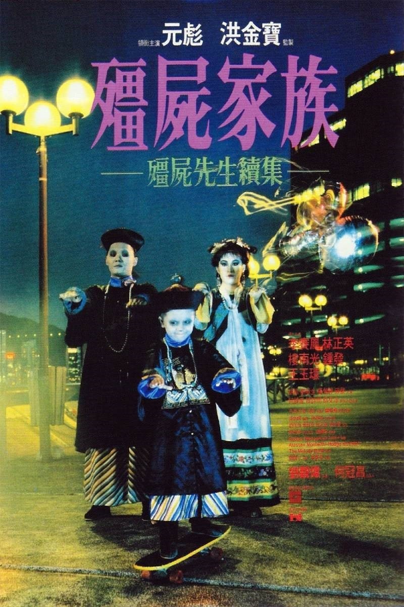 Cương Thi Tiên Sinh 2: Gia Đình Cương Thi Mr. Vampire II