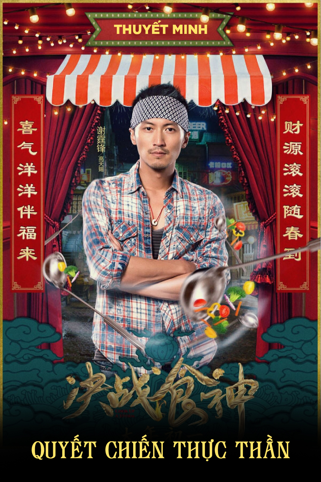 Quyết Chiến Thực Thần Cook Up a Storm