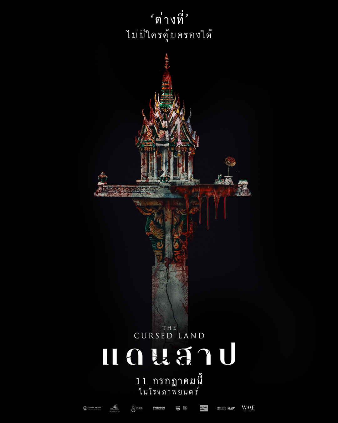 Vùng Đất Bị Nguyền Rủa The Cursed Land
