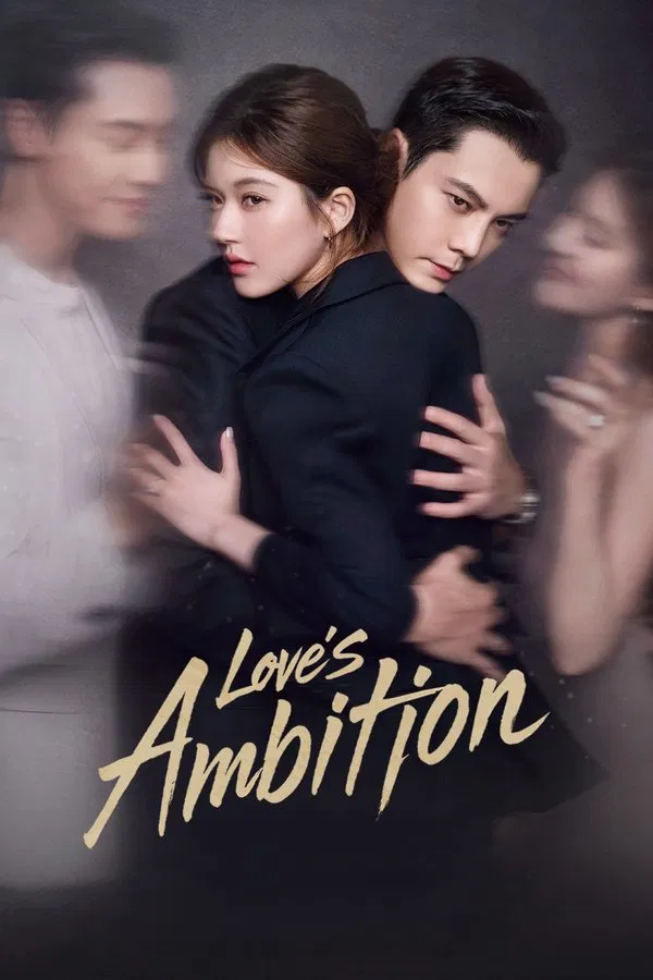 Hãy Để Tôi Tỏa Sáng Love's Ambition 2025
