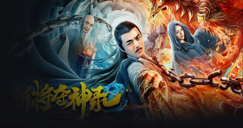 Trảm Phong Đoạt Thần Lục - Jiang Ziya