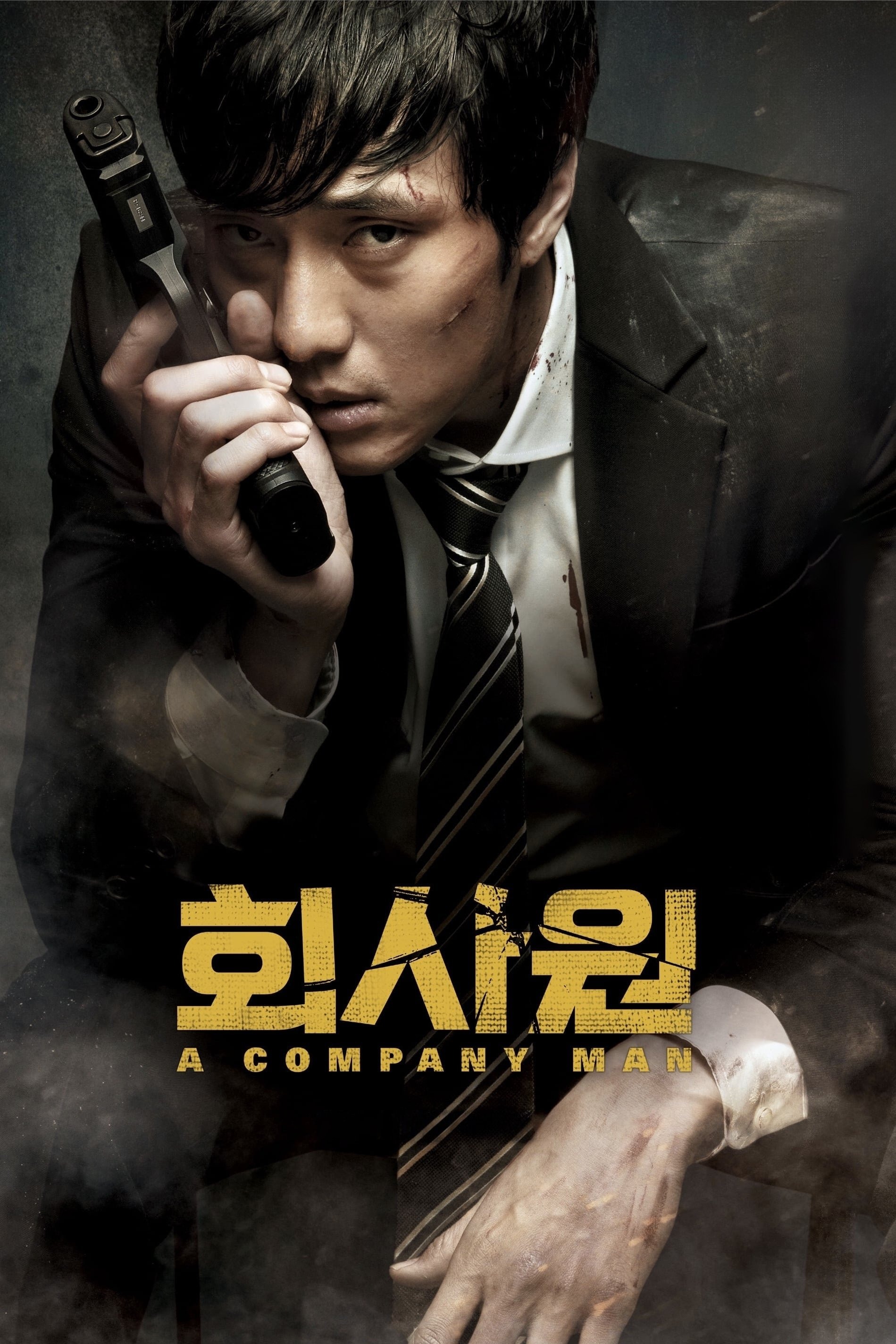 Sát Thủ Máu Lạnh A Company Man
