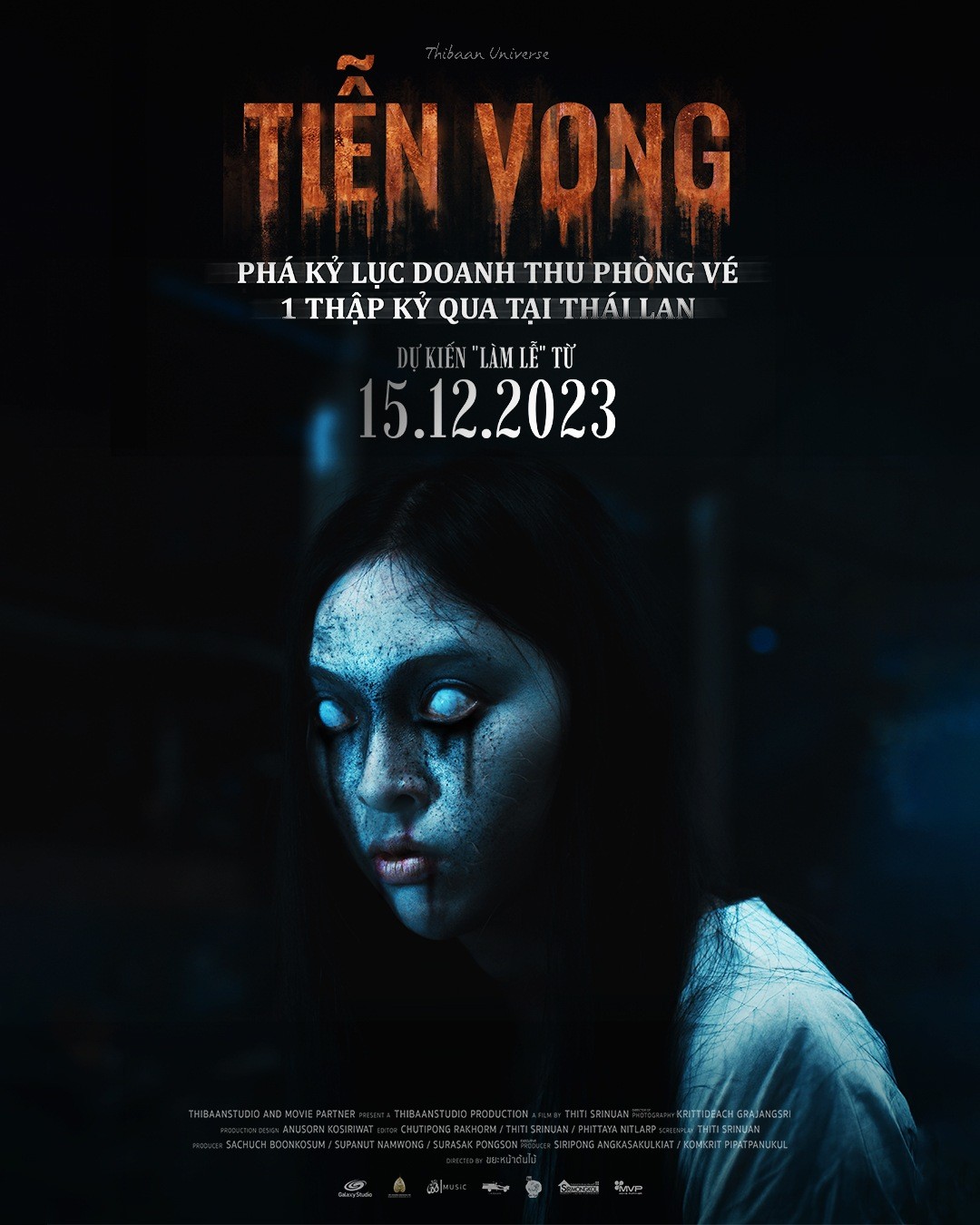 Tiễn Vong
