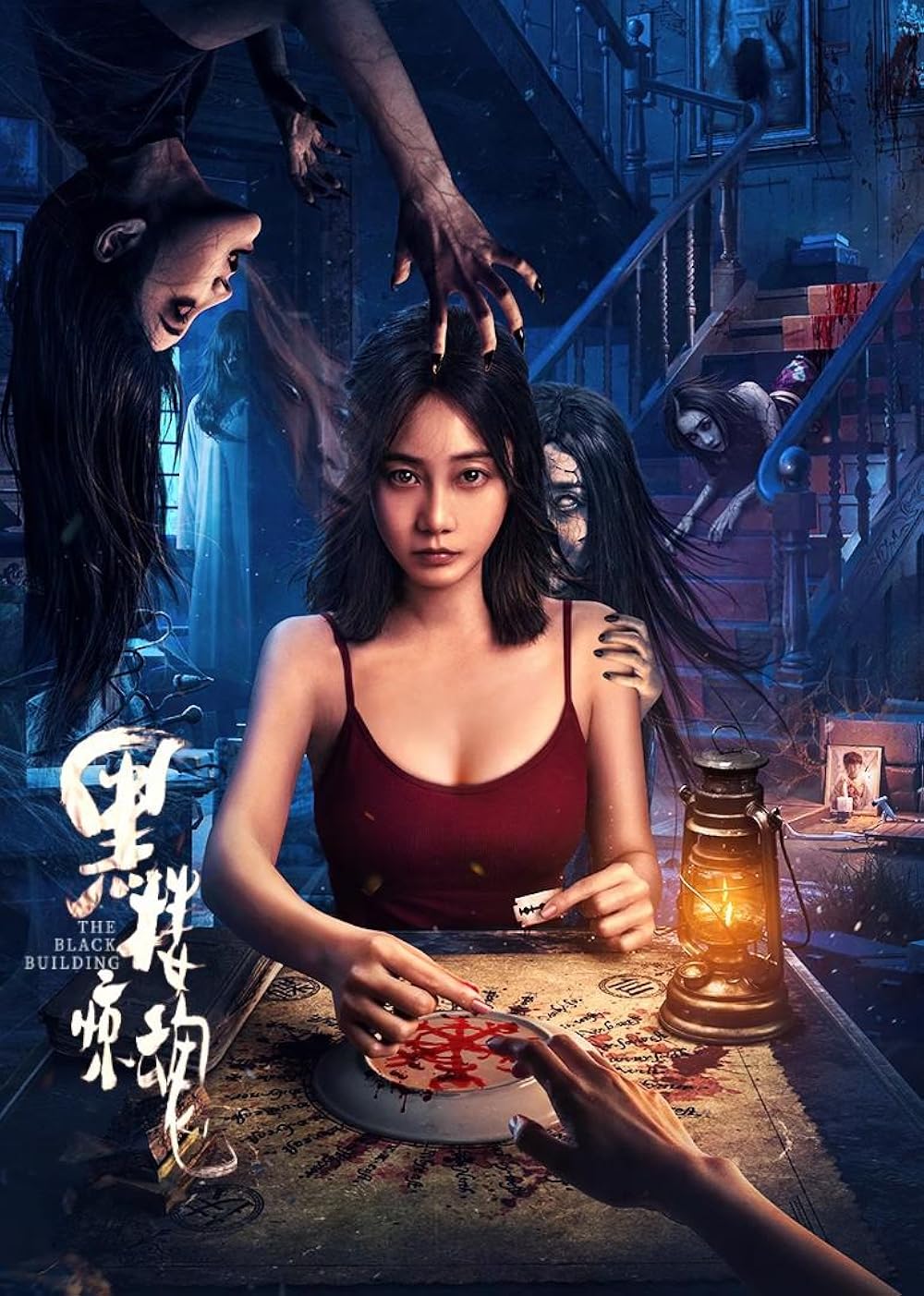 Tòa Nhà Màu Đen Kinh Hoàng The Black Building