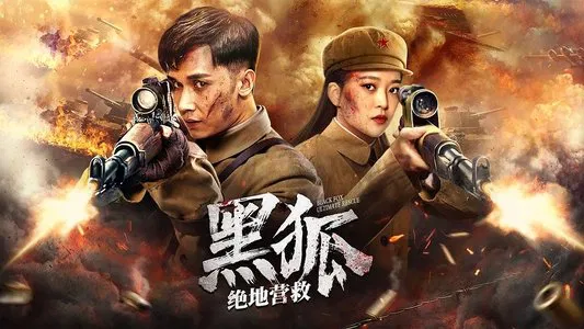 Giải Cứu Cáo Đen - Black Fox: Ultimate Rescue